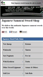 Mobile Screenshot of japanese-sword-katana.jp